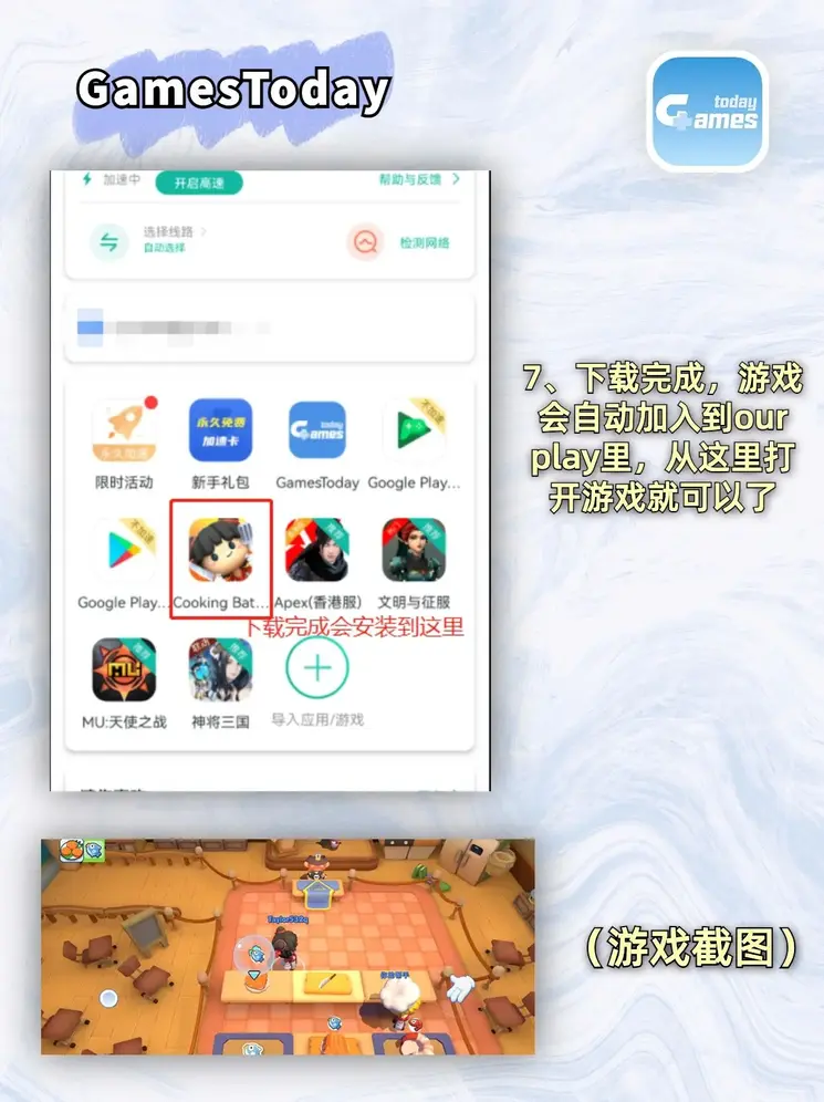 pg游戏库官网截图3