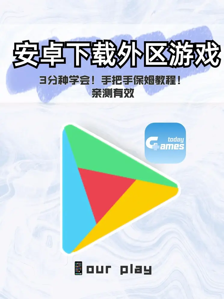 pg游戏库官网截图0