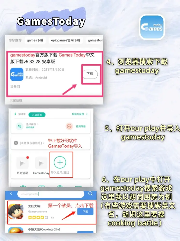 pg游戏库官网截图2